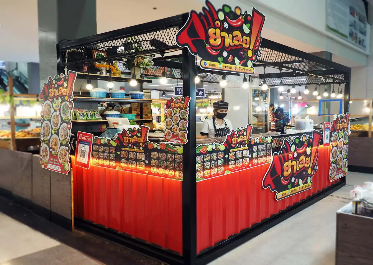 แซ่บติดใจ นัวติดลิ้น กิน ‘ยำเลย!’