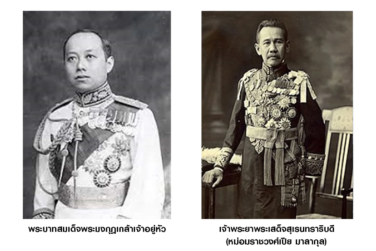 ความขัดแย้งระหว่างพระบาทสมเด็จพระมงกุฎเกล้าเจ้าอยู่หัว กับ กรมพระจันทบุรีนฤนาถ (ตอนที่เจ็ด) 