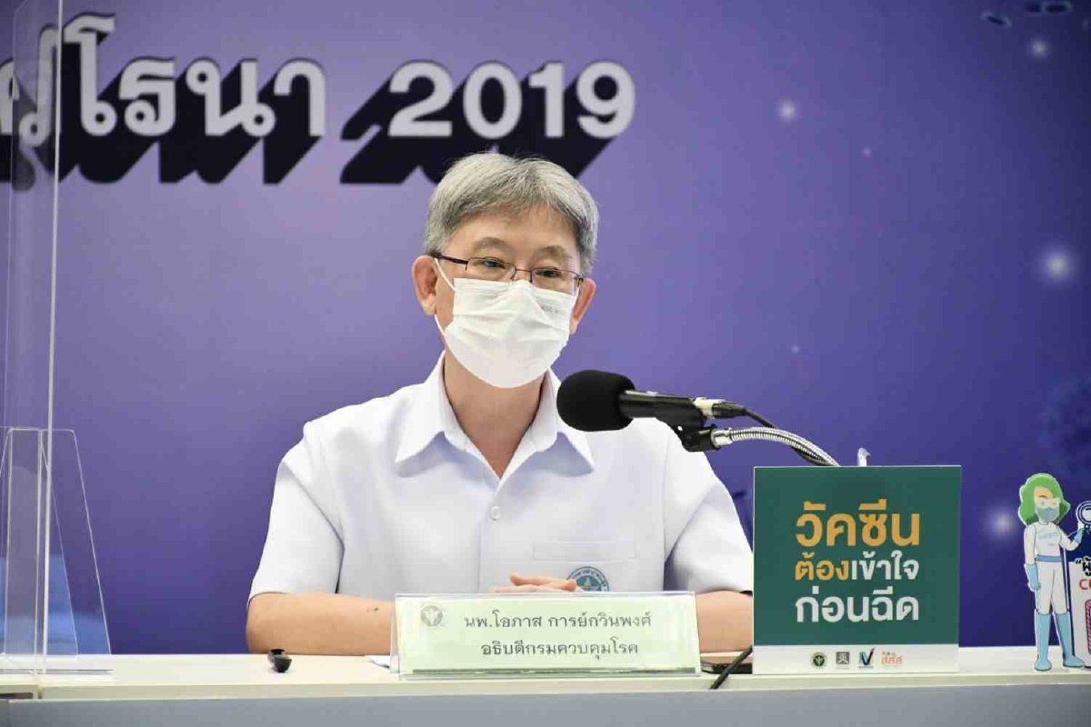 สธ.แจง"ยาฟาวิพิราเวียร์"มีประสิทธิภาพรักษาโควิด ช่วยผู้ป่วยอาการดีขึ้น สธ.แจง"ยาฟาวิพิราเวียร์"มีประสิทธิภาพรักษาโควิด ช่วยผู้ป่วยอาการดีขึ้น