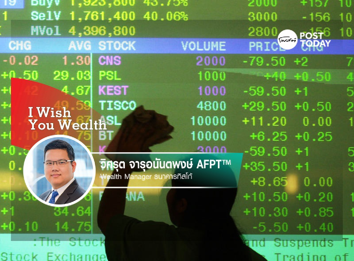Buy The Dip พิชิตตลาดผันผวน ท่ามกลางมรสุมปี 2022 Buy The Dip พิชิตตลาดผันผวน ท่ามกลางมรสุมปี 2022