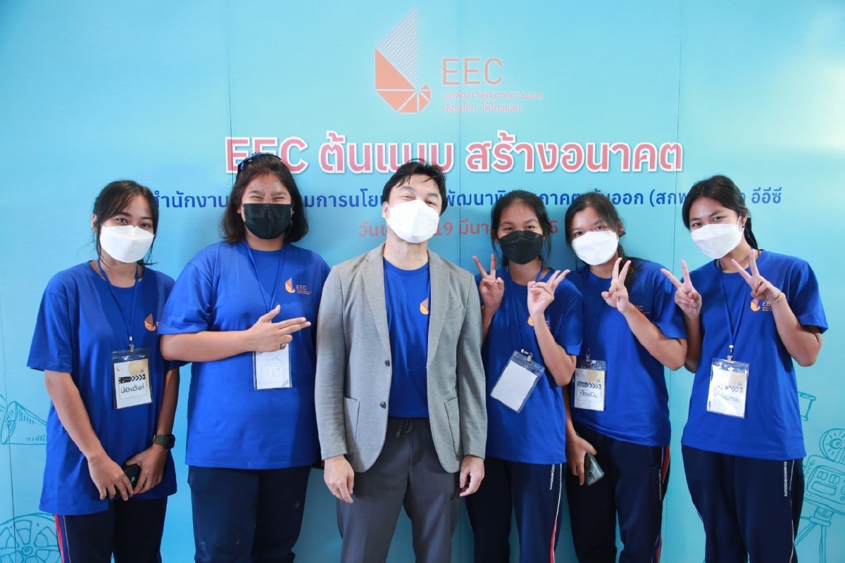 ชวนเยาวชนในพื้นที่"อีอีซี"สานพลังคนรุ่นใหม่ร่วมพัฒนาชุมชนบ้านเกิด ชวนเยาวชนในพื้นที่"อีอีซี"สานพลังคนรุ่นใหม่ร่วมพัฒนาชุมชนบ้านเกิด
