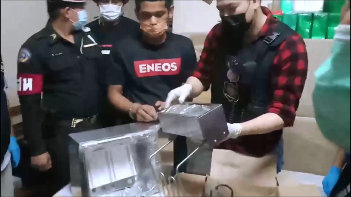 จับเครือข่ายยาเสพติดยึดไอซ์ยัดหม้อทอดไฟฟ้าส่งนอก
