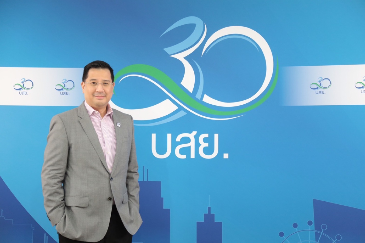 บสย. พร้อมช่วย ดีเดย์ 1 เมษา Soft Loan Extra 90,000 ล้านบาท บสย. พร้อมช่วย ดีเดย์ 1 เมษา Soft Loan Extra 90,000 ล้านบาท