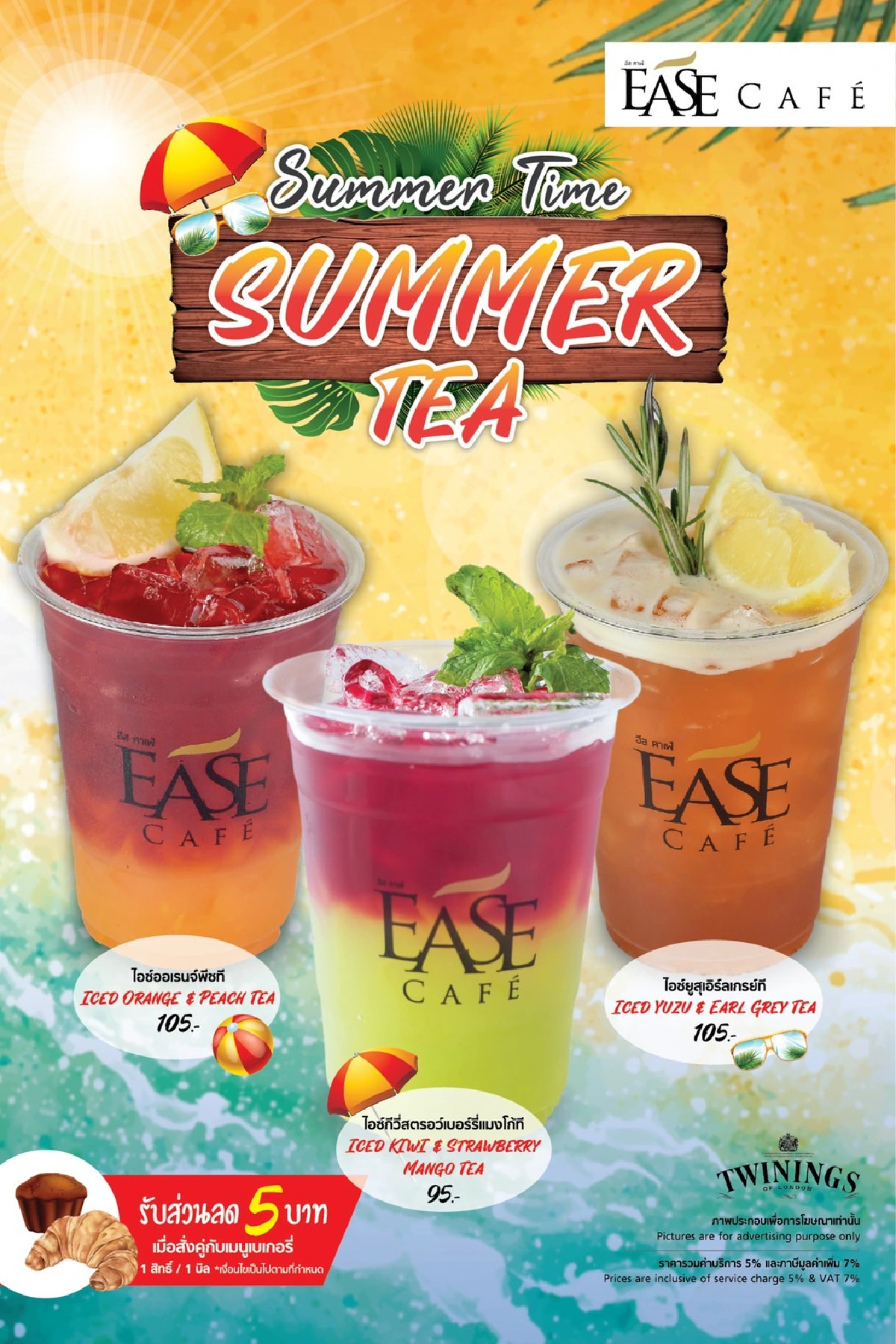 รวม 5 ร้านอาหารชั้นนำ ต้อนรับมอเตอร์โชว์ 2022