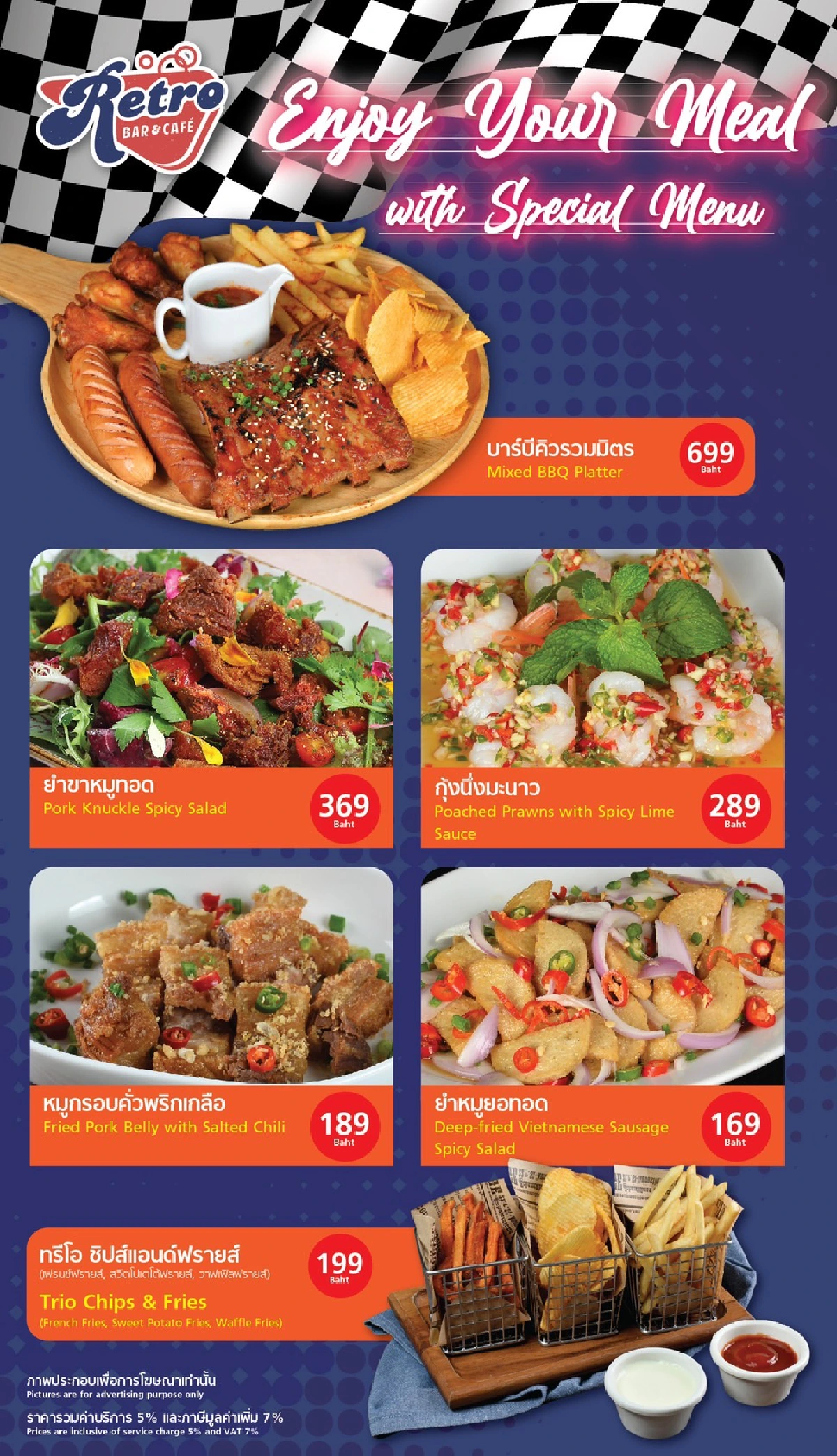 รวม 5 ร้านอาหารชั้นนำ ต้อนรับมอเตอร์โชว์ 2022