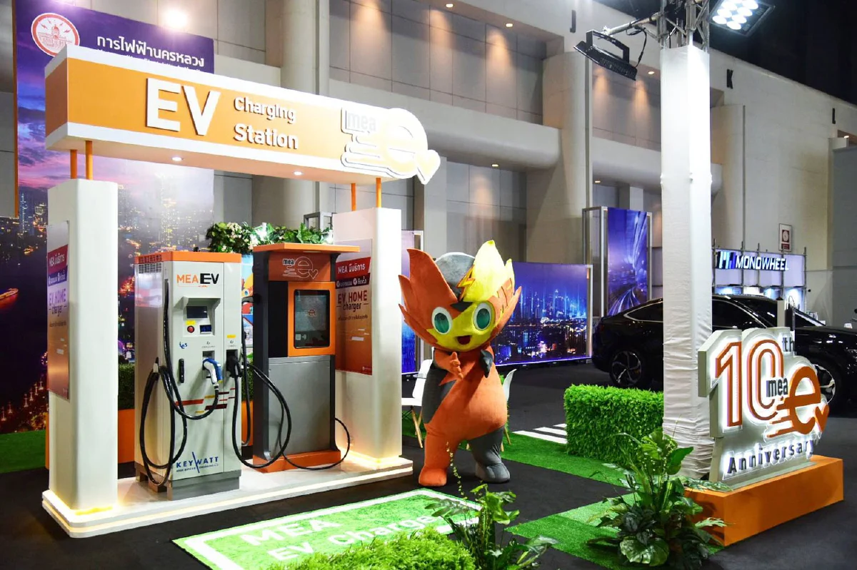 MEA ครบรอบ 10 ปี EV โชว์เทคโนโลยีสถานีชาร์จรถยนต์ไฟฟ้า ในงาน Motor Show 2022