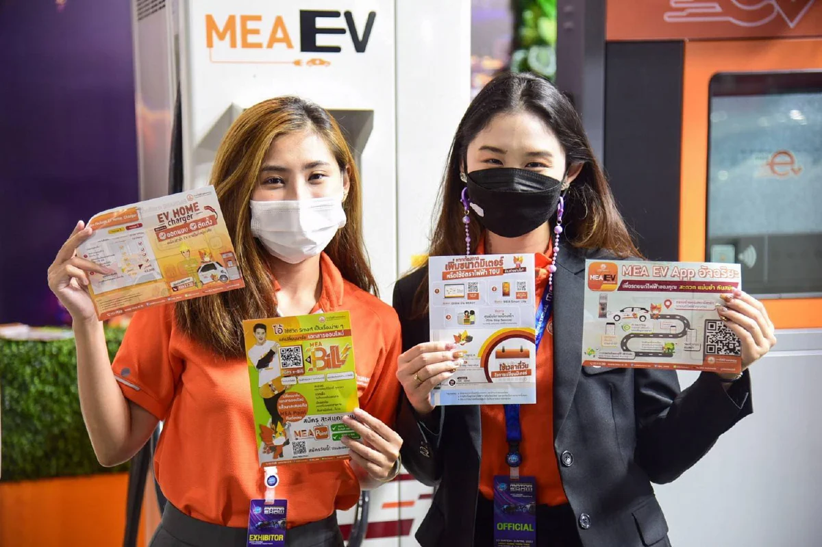 MEA ครบรอบ 10 ปี EV โชว์เทคโนโลยีสถานีชาร์จรถยนต์ไฟฟ้า ในงาน Motor Show 2022