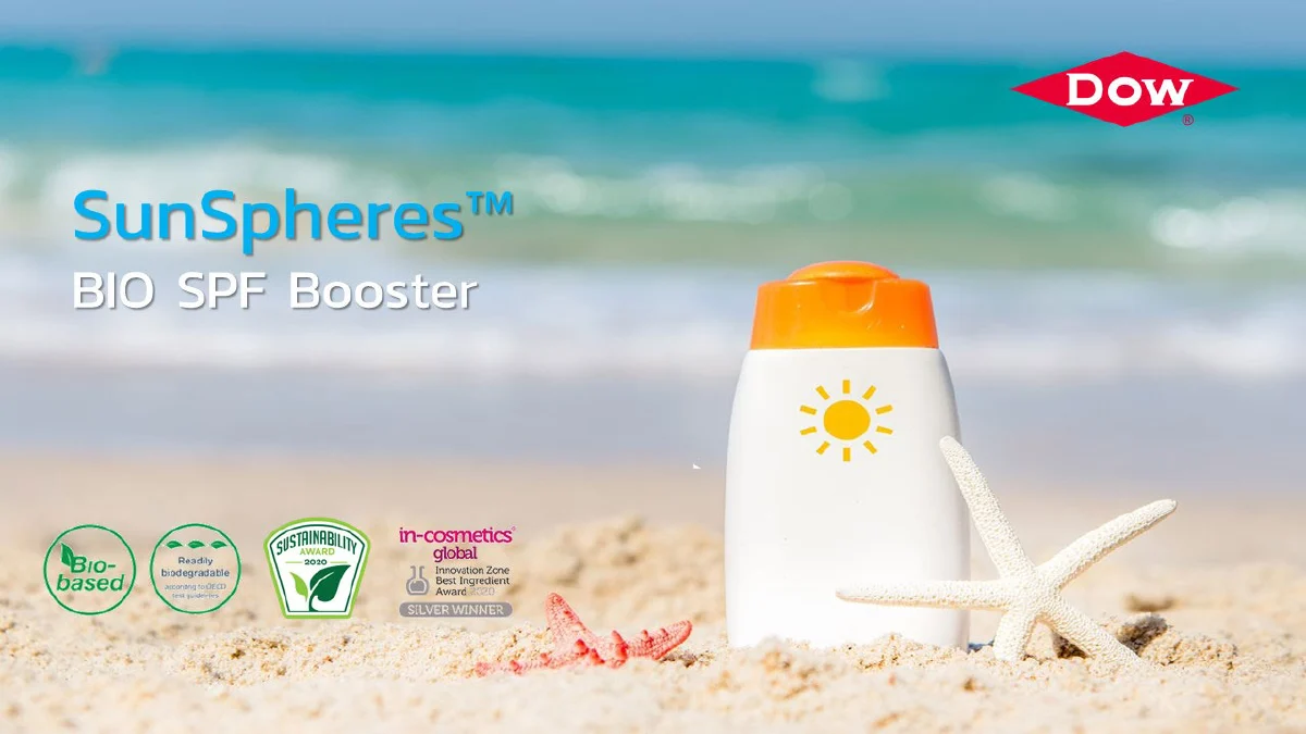 Dow เผยโฉมสินค้าใหม่ คว้ารางวัลนวัตกรรมระดับโลก 2021 ICIS Innovation Awards