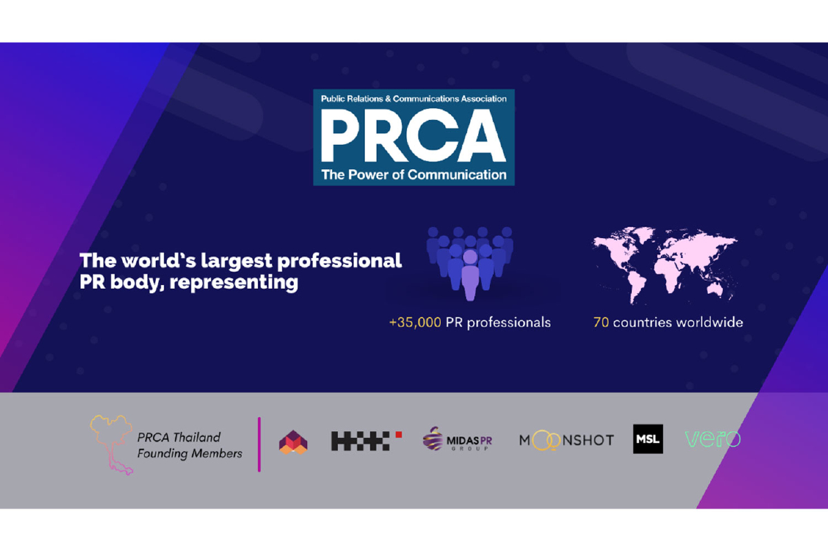 PRCA Thailand: ทำไมนักประชาสัมพันธ์มืออาชีพต้องเข้าร่วมกับเรา PRCA Thailand: ทำไมนักประชาสัมพันธ์มืออาชีพต้องเข้าร่วมกับเรา