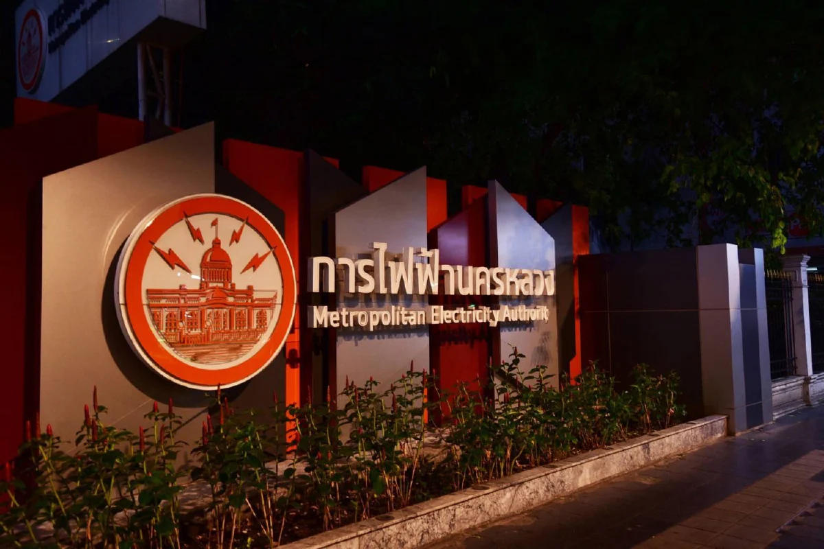 MEA ร่วมกิจกรรมพร้อมแถลงผลโครงการ 60+ Earth Hour 2022 ปิดไฟ 1 ชั่วโมง เพื่อลดโลกร้อน 