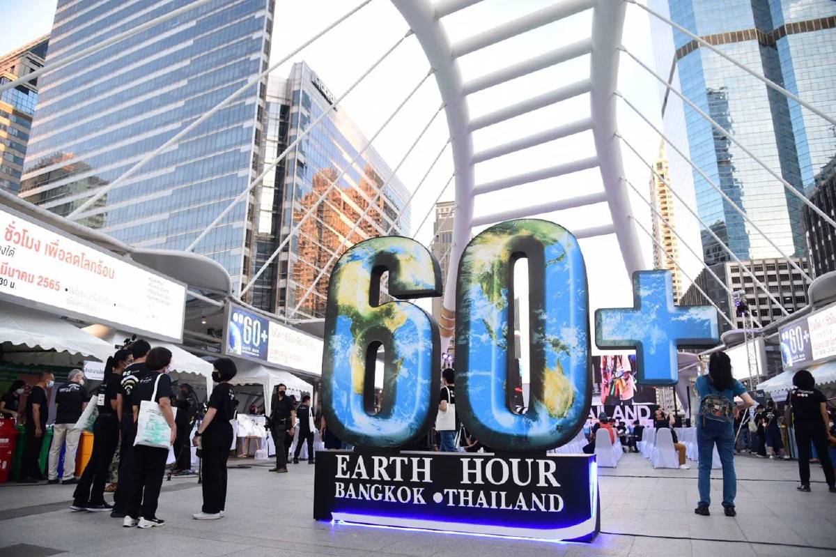 MEA ร่วมกิจกรรมพร้อมแถลงผลโครงการ 60+ Earth Hour 2022 ปิดไฟ 1 ชั่วโมง เพื่อลดโลกร้อน 