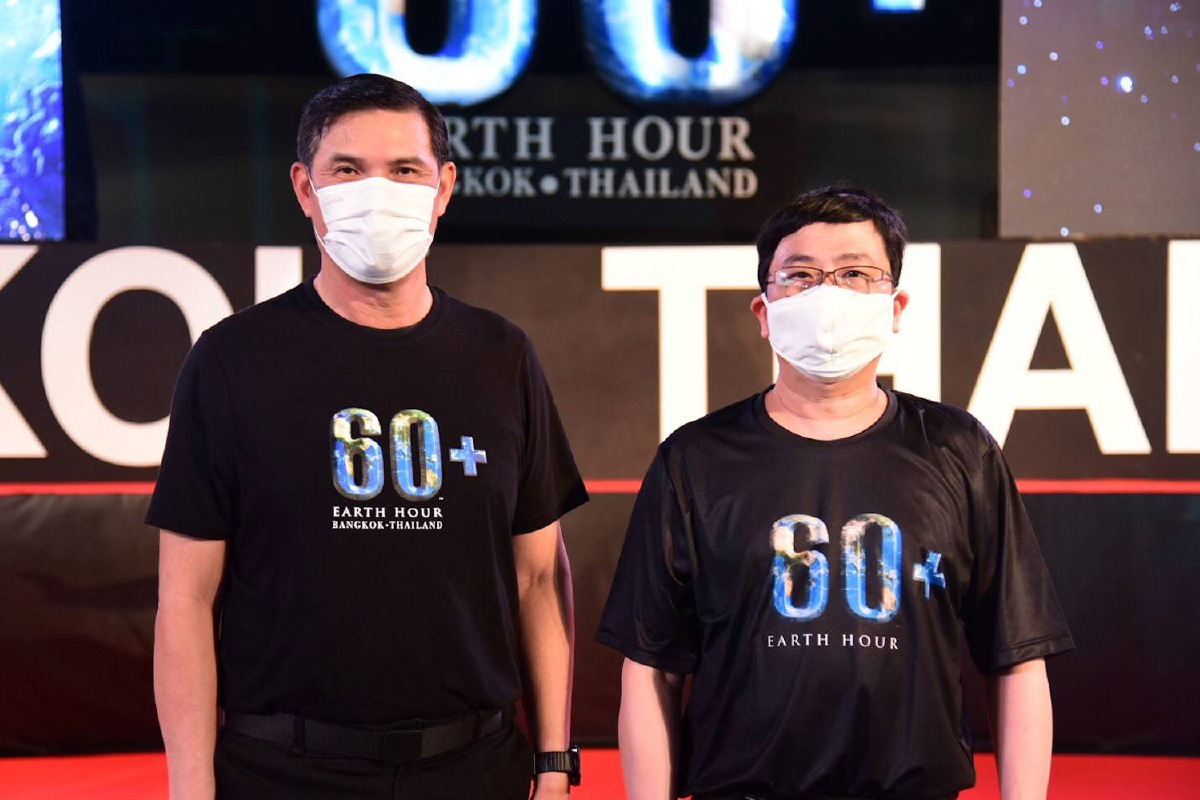 MEA ร่วมกิจกรรมพร้อมแถลงผลโครงการ 60+ Earth Hour 2022 ปิดไฟ 1 ชั่วโมง เพื่อลดโลกร้อน MEA ร่วมกิจกรรมพร้อมแถลงผลโครงการ 60+ Earth Hour 2022 ปิดไฟ 1 ชั่วโมง เพื่อลดโลกร้อน