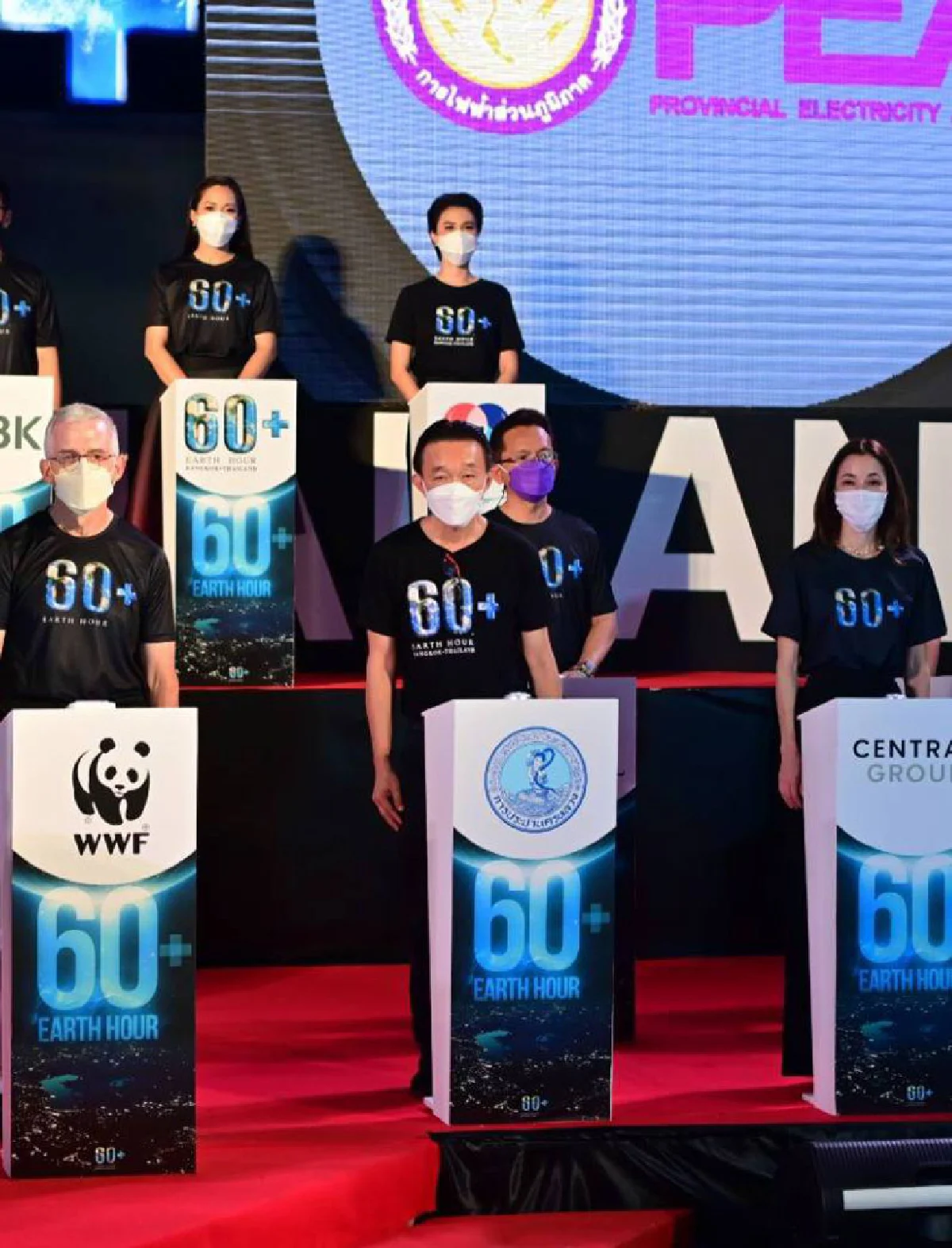 กปน. ร่วมกิจกรรม “60+ Earth Hour 2022" รณรงค์ปิดไฟลดโลกร้อน ณ บริเวณสกายวอล์กช่องนนทรี เขตสาทร