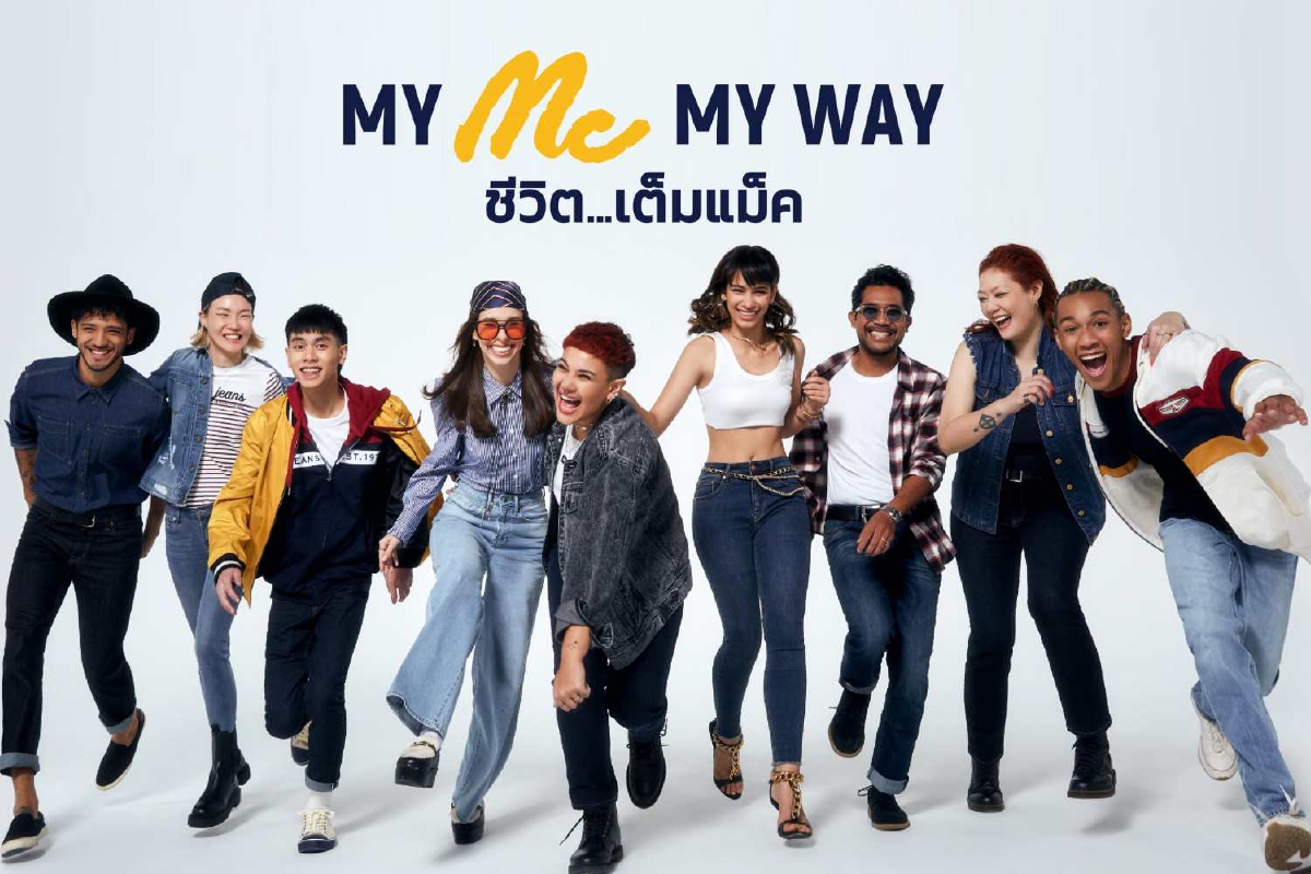แม็คกรุ๊ป รุกตลาดแฟชันเดนิมชูแนวคิด ‘Body Positivity’ เข้าถึงทุกรูปร่างขยายฐานกลุ่มใหม่ แม็คกรุ๊ป รุกตลาดแฟชันเดนิมชูแนวคิด ‘Body Positivity’ เข้าถึงทุกรูปร่างขยายฐานกลุ่มใหม่