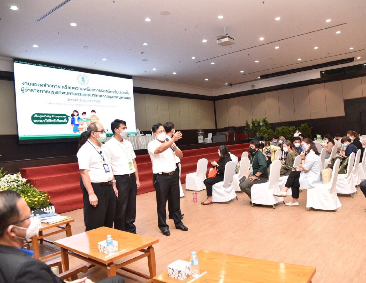 กทม.พร้อมรับสมัคร ผู้ว่าฯกทม.-สก.พรุ่งนี้ให้มีผู้ติดติมคนเดียวป้องกันโควิด