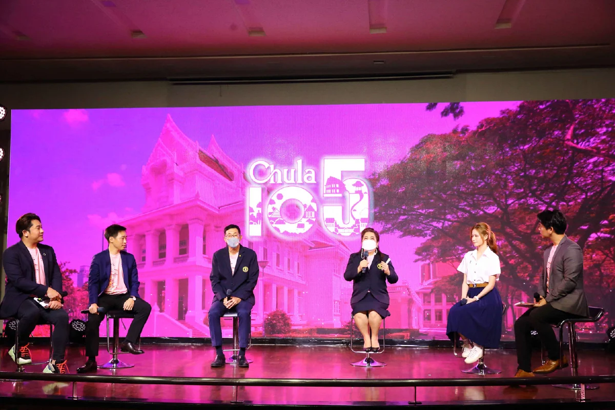 สนจ. จัด 105 ปี จุฬาฯ  ชูภารกิจยืดอายุคนไทยให้ยืนยาวเกินร้อยปี  ชวนพี่น้องนิสิตทำกิจกรรมเพื่อสังคมบนโลกออนไลน์