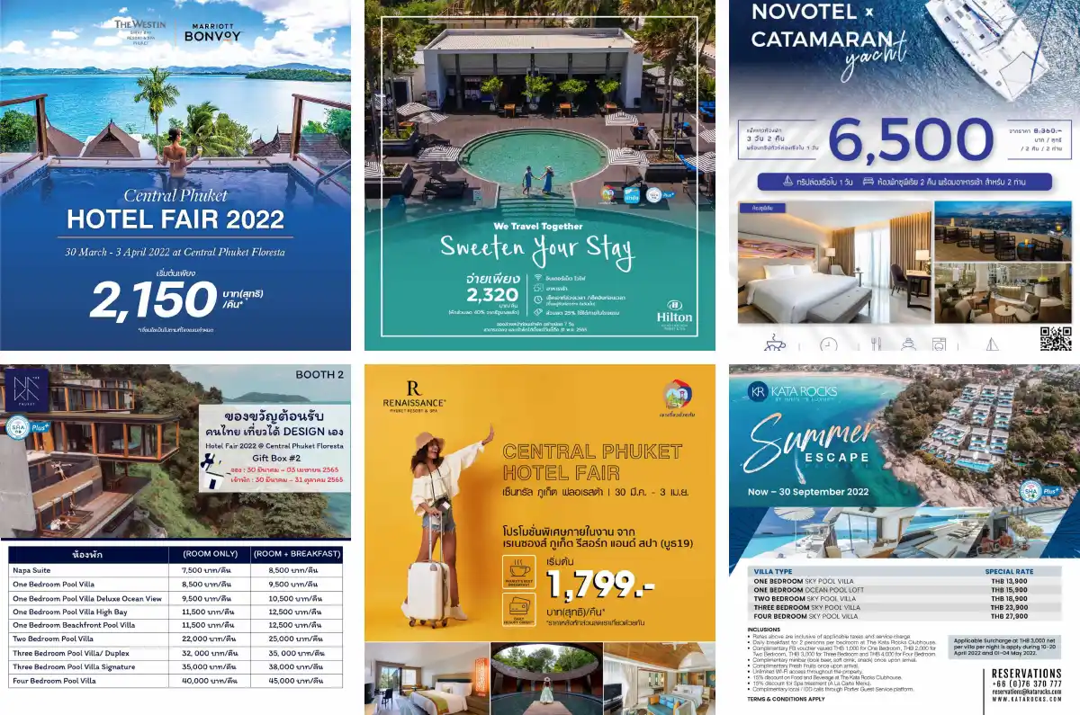 ปลุกการท่องเที่ยวรับซัมเมอร์ ด้วยมหกรรมการท่องเที่ยวแห่งปี