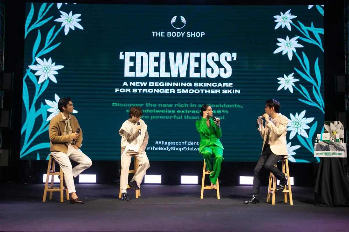 The Body Shop เพิ่มนิยามความงามบทใหม่ พร้อมแชร์ทิปส์การใช้สกินแคร์จากนักจิตวิทยาผิวหนัง