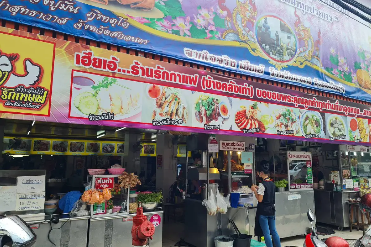 ทางรอดยุควัตถุดิบแพง! เจ้าของร้านข้าวมันไก่ลดค่าใช้จ่ายส่วนตัว