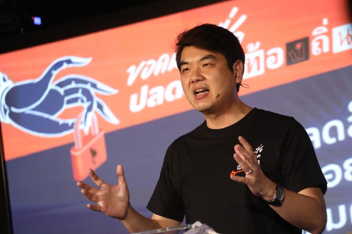 "คณะก้าวหน้า" คิกออฟแคมเปญ "ขอคนละชื่อปลดล็อกท้องถิ่น"รณรงค์แก้ รธน.หมวด 14 "คณะก้าวหน้า" คิกออฟแคมเปญ "ขอคนละชื่อปลดล็อกท้องถิ่น"รณรงค์แก้ รธน.หมวด 14