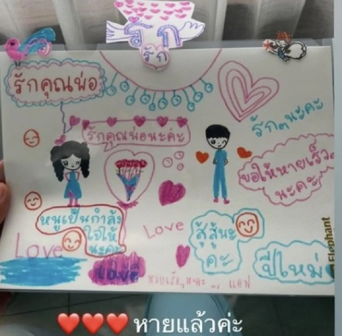 กว่าเฟซไอดีจะจำผมได้! “สงกรานต์ เตชะณรงค์” เล่าเหตุอยู่ ICU นานถึง 7 วัน