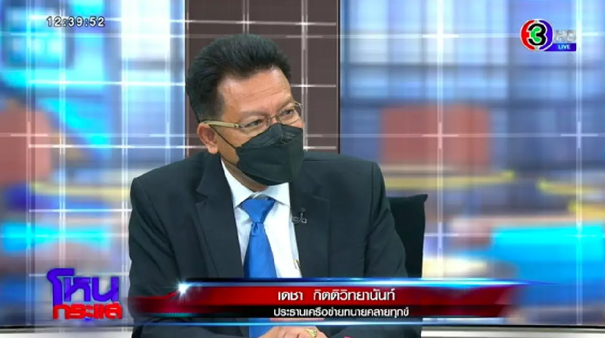 “หนุ่ม กรรชัย” เผยคลิป "แตงโม" กับผ้าผูกเอว ที่ไม่มีใครเคยเห็นมาก่อน