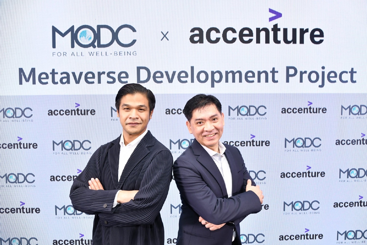 MQDC ร่วมมือผู้เชี่ยวชาญระดับโลก Accenture เตรียมพัฒนาโครงการเมตาเวิร์ส MQDC ร่วมมือผู้เชี่ยวชาญระดับโลก Accenture เตรียมพัฒนาโครงการเมตาเวิร์ส