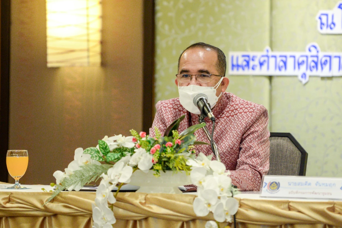 พช.ติวเข้มผู้นำพัฒนาชุมชนดีเด่นถอดบทเรียนแบ่งปันองค์ความรู้