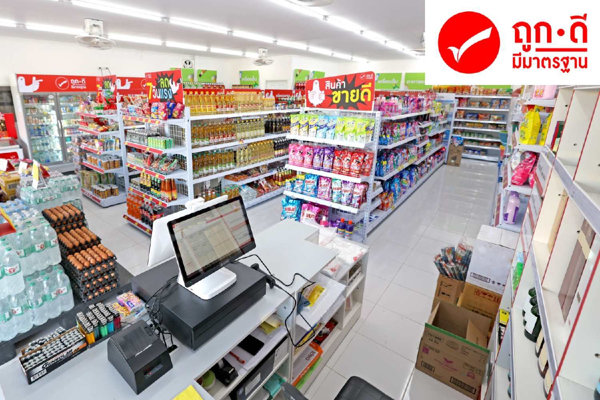 สะดวกซื้อร้าน ‘ถูกดี มีมาตรฐาน’ ชูโมเดลระบบสมาชิกให้ลูกค้าสะสมแต้มแลกเงินสดซื้อสินค้า สะดวกซื้อร้าน ‘ถูกดี มีมาตรฐาน’ ชูโมเดลระบบสมาชิกให้ลูกค้าสะสมแต้มแลกเงินสดซื้อสินค้า