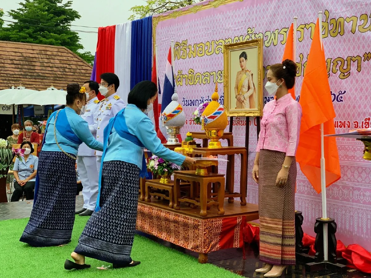 สันกำแพงมอบแบบลายผ้าพระราชทานนำไปต่อยอดสร้างอาชีพ