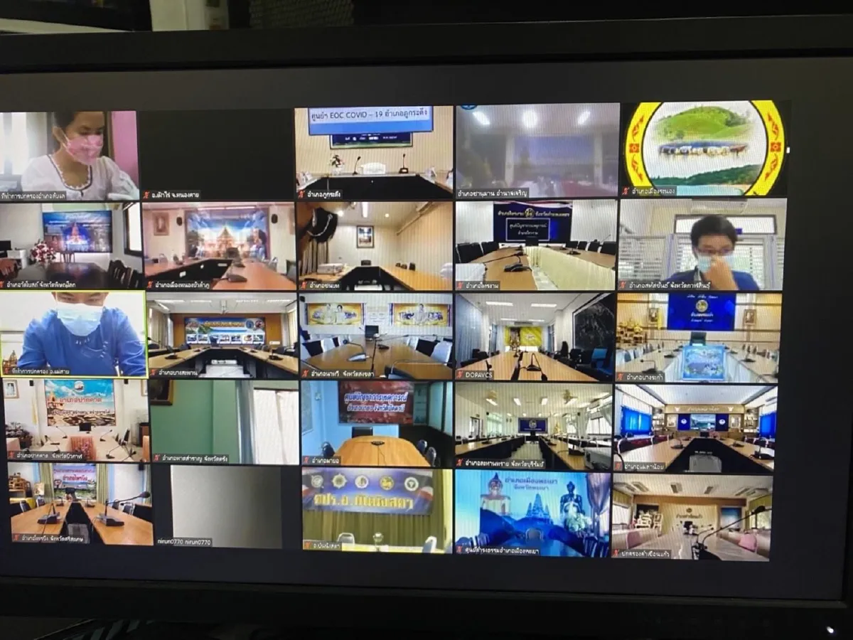 "มหาดไทย-ตำรวจ"เอาจริงประชุม76จว.เร่งแก้หนี้นอกระบบ