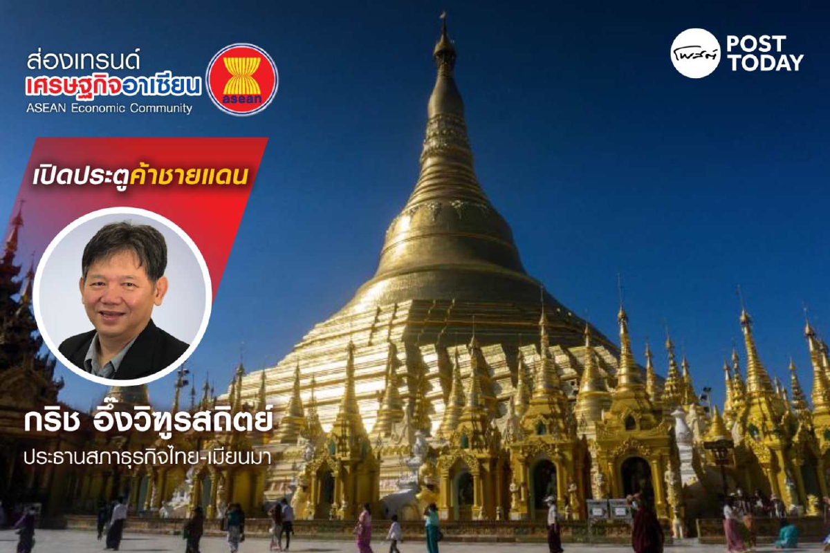 ความเชื่อมั่นของประชาชน ความเชื่อมั่นของประชาชน
