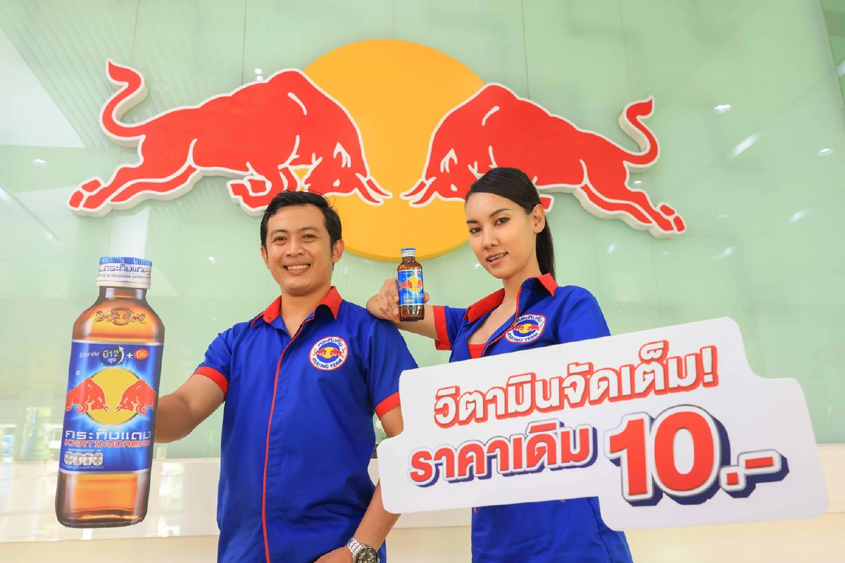 กระทิงแดง พร้อมตรึงราคาขายที่ 10 บาท