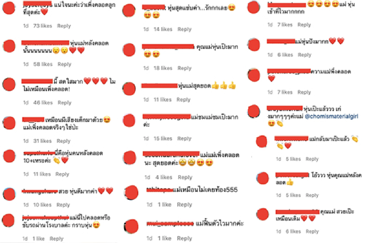 “ชมพู่ อารยา” กลับมามีหุ่นเป๊ะแล้ว! งงมากไปคลอดลูกหรือขับรถผ่านรพ.