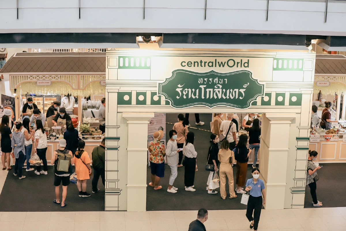 ฉลองเทศกาลสงกรานต์สุดยิ่งใหญ่ใจกลางกรุงเทพ CentralWorld Songkran Festival 2022 