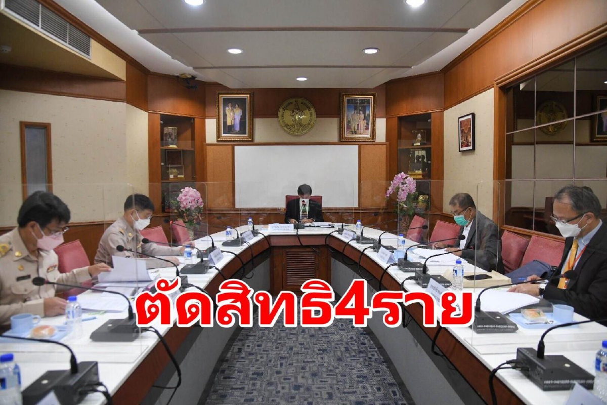 ตัดสิทธิ 1 ผู้สมัครผู้ว่าฯกทม.3 ส.ก.มีลักษณะต้องห้ามตามกม. ตัดสิทธิ 1 ผู้สมัครผู้ว่าฯกทม.3 ส.ก.มีลักษณะต้องห้ามตามกม.