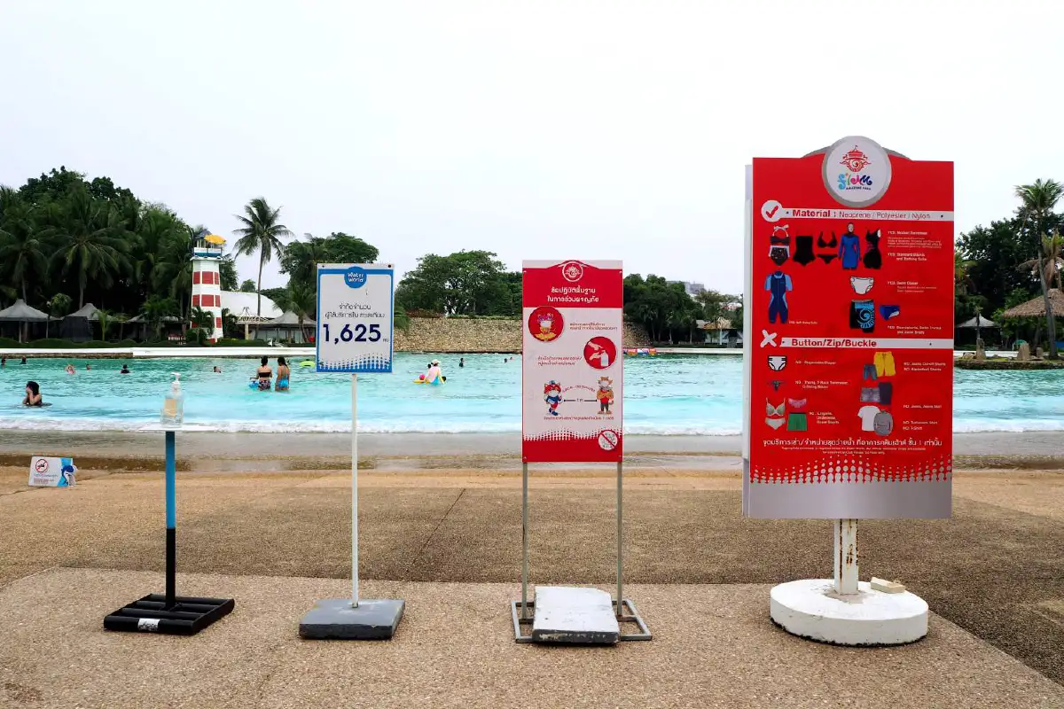 หนีร้อนมาพึ่ง 'น้ำ' @สยามอะเมซิ่งพาร์ค