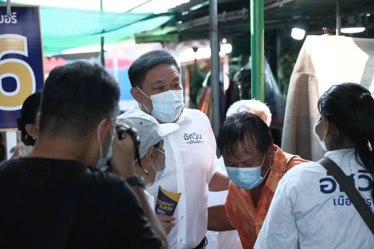  อัศวินลั่น ผมเป็น Family Man  ดูแลครอบครัวใหญ่ใน กทม.ได้