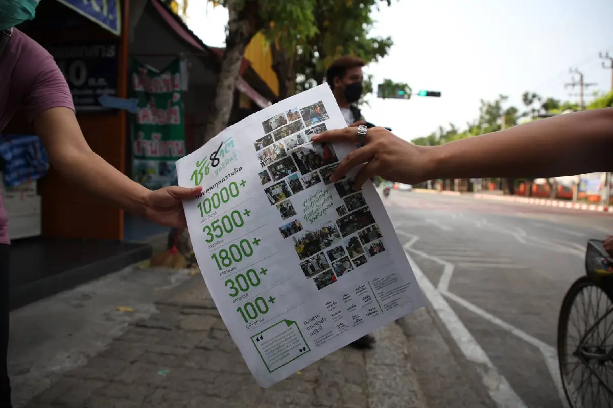 "ชัชชาติ" ฟิตเปรี๊ยะ ปั่นสามล้อถีบขอคะแนน