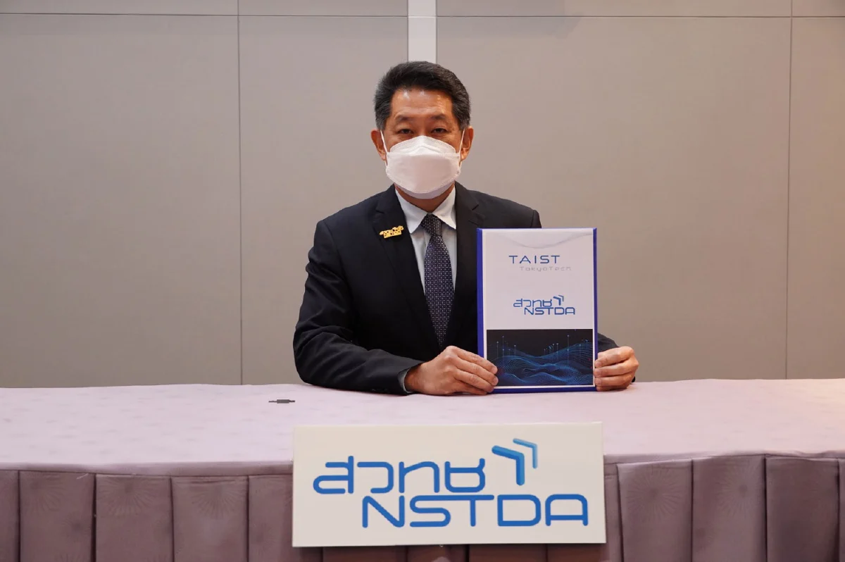 วช. - สวทช. มหาวิทยาลัยไทย 5 แห่ง และ Tokyo Tech ลงนาม ความร่วมมือ “บันทึกข้อตกลงการดำเนินการโครงการ TAIST-Tokyo Tech ระยะที่ 4”  ร่วมพัฒนาบุคลากรวิจัยและวิศวกรรมทักษะสูงสำหรับภาคอุตสาหกรรม