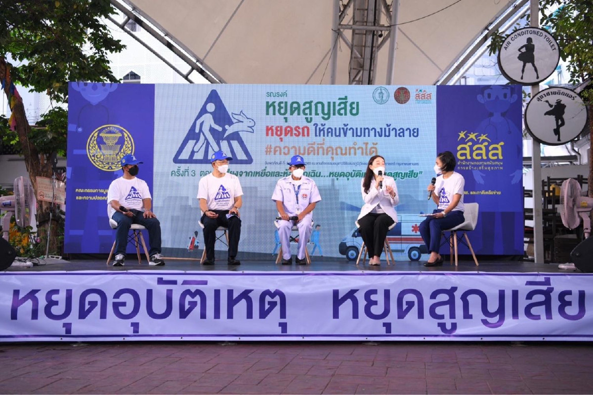"หมอฉุกเฉิน-กู้ชีพ"เผยอุบัติเหตุทางม้าลายส่วนใหญ่ตายคาที่ "หมอฉุกเฉิน-กู้ชีพ"เผยอุบัติเหตุทางม้าลายส่วนใหญ่ตายคาที่