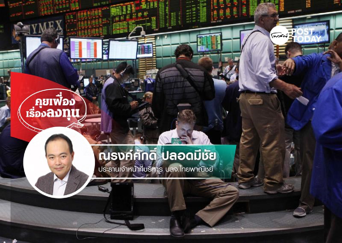 Factor Investing ในปี 2021 และ 2022 Factor Investing ในปี 2021 และ 2022