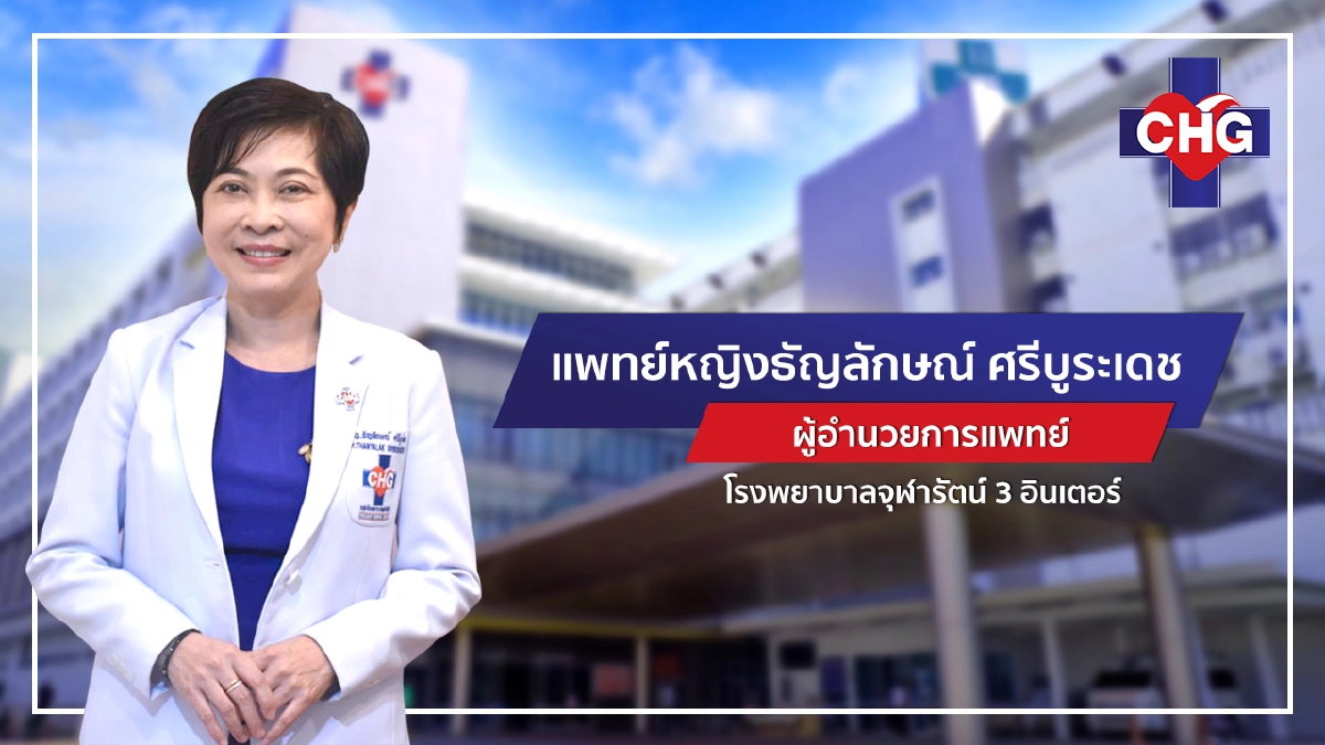 กุมารแพทย์ CHG ห่วง เด็กติดโควิด-19 เพิ่ม แนะเร่งฉีดวัคซีนป้องกัน