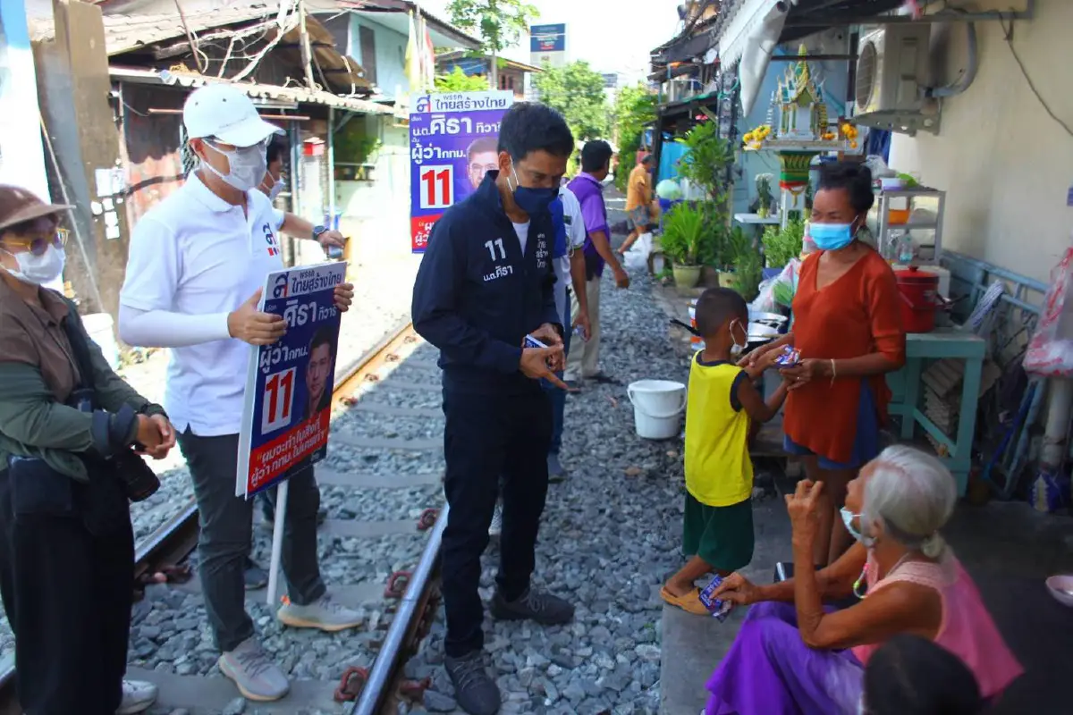 "ศิธา"อ้อนชาวคลองเตย ขอคะแนนถิ่นเก่า เคยเป็นอดีตสส.2สมัย