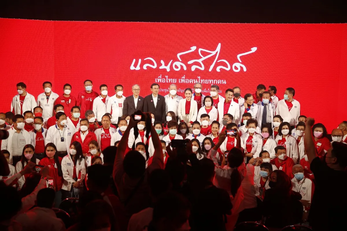 "อุ๊งอิ๊ง"ประกาศการบ้าน5ข้อเพื่อไทยพร้อมทำทันทีหลังยุบสภา 