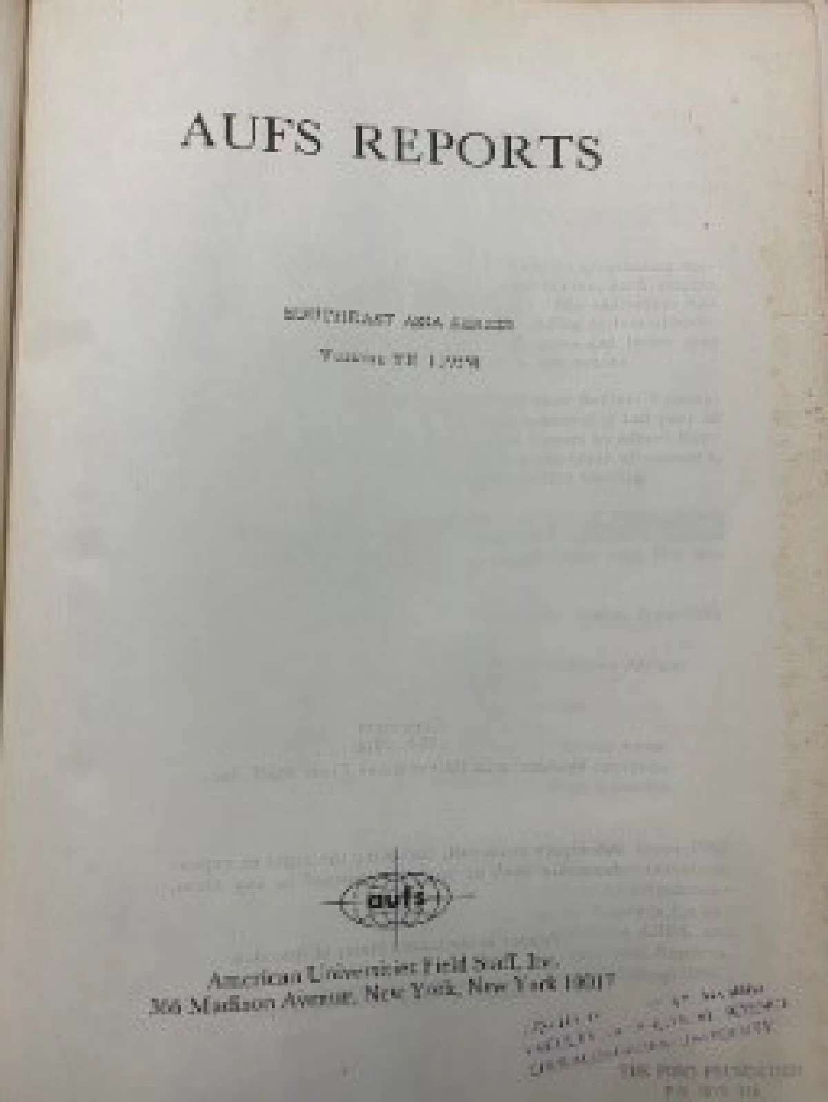 45 ปี 6 ตุลาฯ (ตอนที่ยี่สิบเจ็ด): แนวโน้มการครองอำนาจยาวนานของผู้นำทางการเมืองในเอเชียตะวันออกเฉียงใต้ในช่วงระหว่างและหลังสงครามเย็นกรณี “อู นุ-เนวิน 2501”