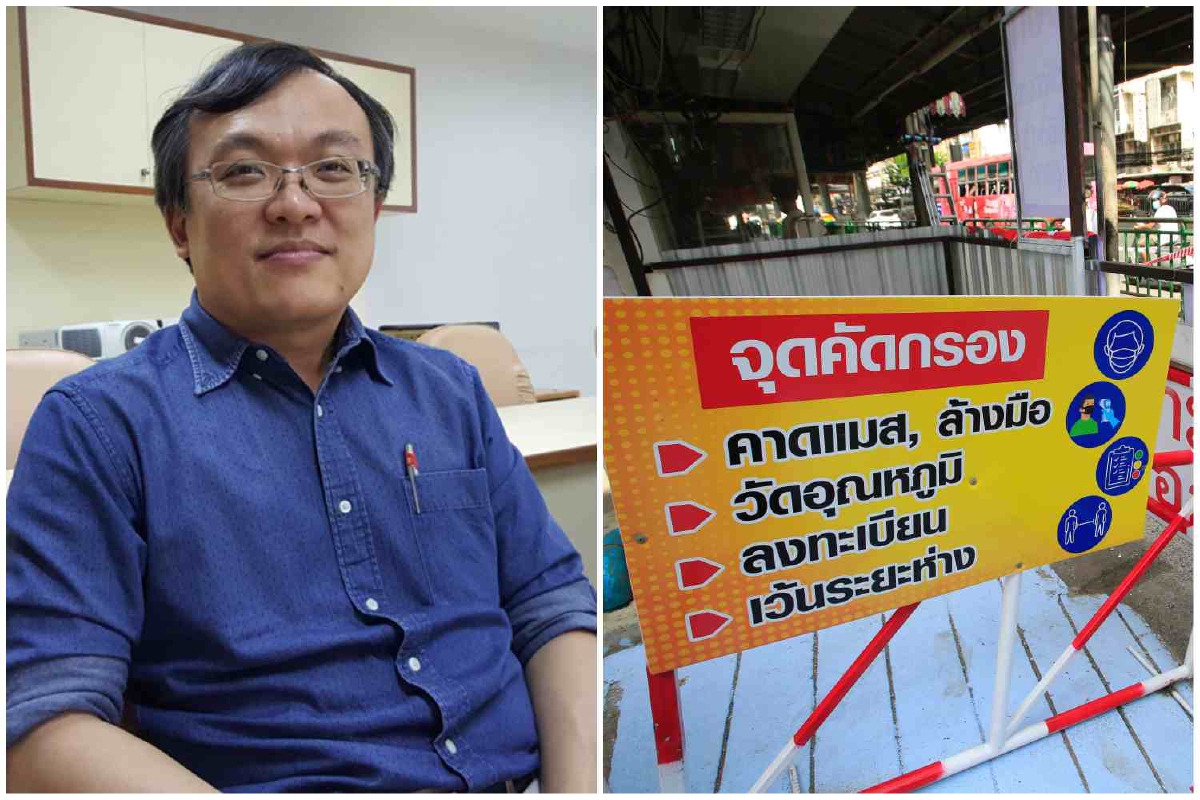 อย่าหลงคารมด้อยค่าโรค!หมอย้ำไม่ติดโควิดย่อมดีที่สุด อย่าหลงคารมด้อยค่าโรค!หมอย้ำไม่ติดโควิดย่อมดีที่สุด