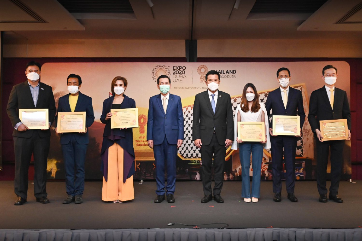 เซ็นทาราพร้อมสนับสนุนทุกภาคส่วนนําเสนอศักยภาพในทุกมิติของประเทศไทย เซ็นทาราพร้อมสนับสนุนทุกภาคส่วนนําเสนอศักยภาพในทุกมิติของประเทศไทย