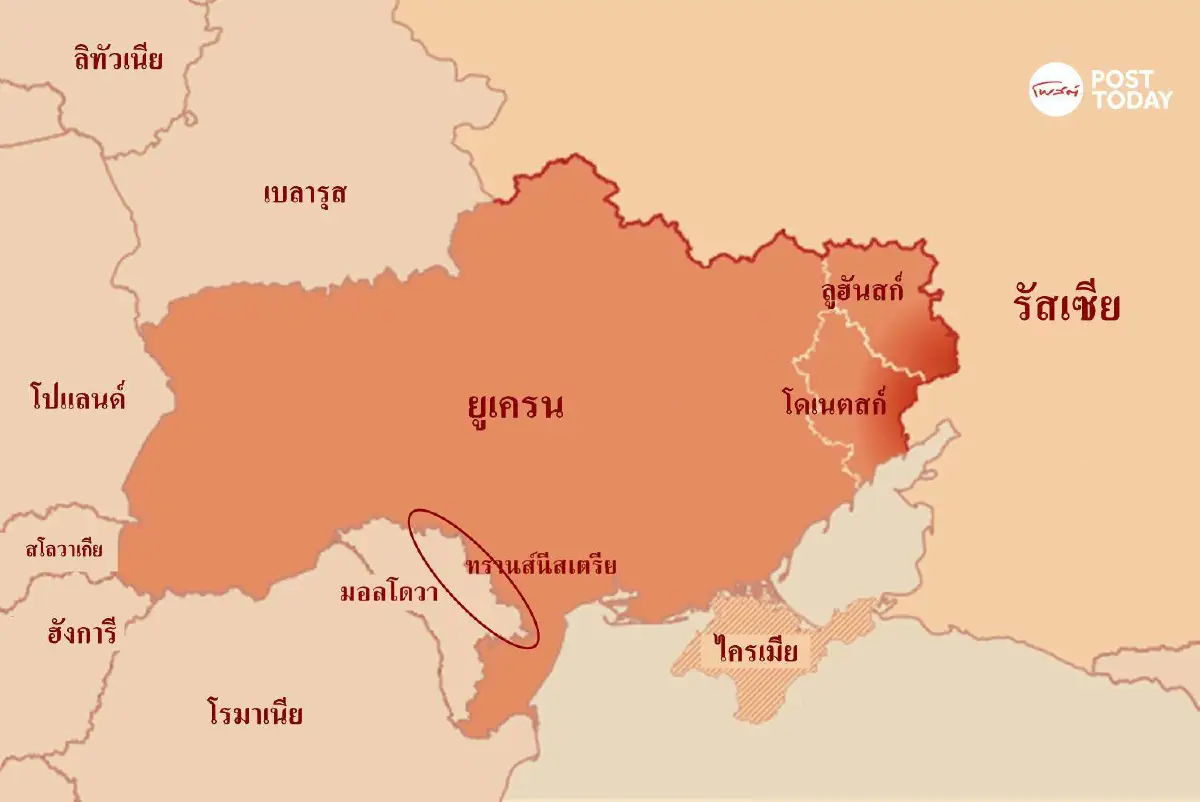 จับตา 'ทรานส์นีสเตรีย' ดินแดนที่โลกลืมใต้อิทธิพลรัสเซีย