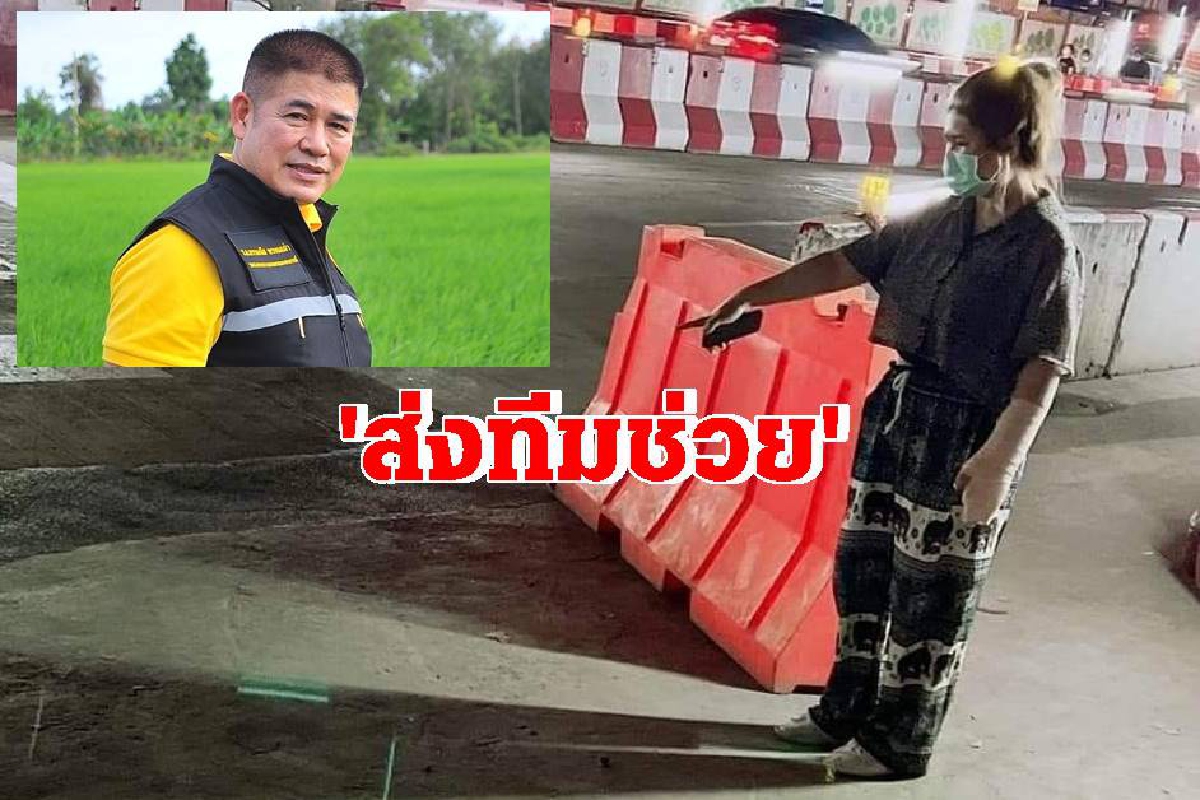 ธรรมนัสมาแล้ว!ส่งทีมช่วยเหยื่อคดีดาราหนุ่มขับรถชน ธรรมนัสมาแล้ว!ส่งทีมช่วยเหยื่อคดีดาราหนุ่มขับรถชน